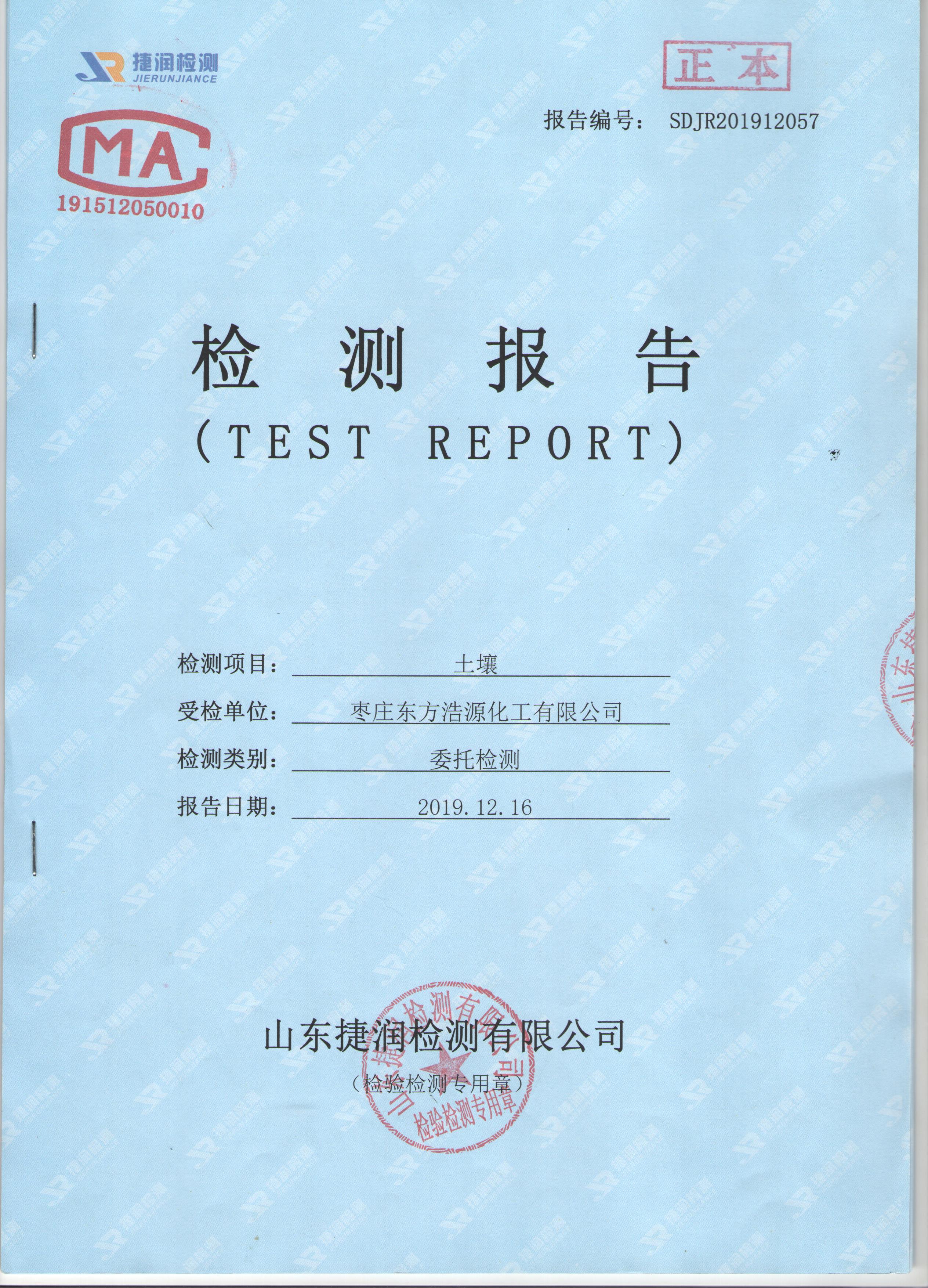 2019��������z�y���