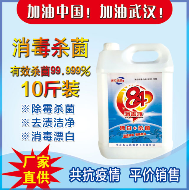 �Ҿ�����Һ