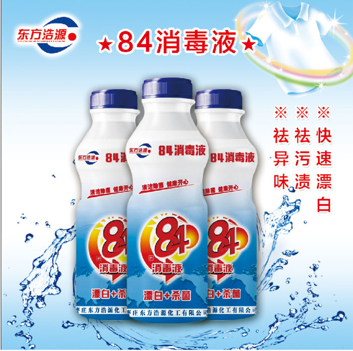 ��������Һ